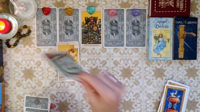 Что он думает обо мне прямо сейчас. Его мысли, чувства, планы. Гадание на картах Таро. смотреть онлайн