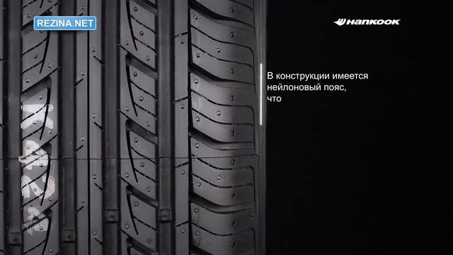 Обзор шины HANKOOK Optimo ME02 K424 смотреть онлайн