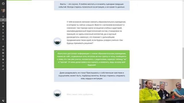 Образовательная платформа онлайн-курсов, проектов с чатом и хакатонами. смотреть онлайн