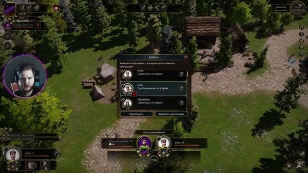 THE GUILD 3 #1 || 2 сезон || Максимальная сложность || НАЧАЛО ЗА ВОРИШЕК