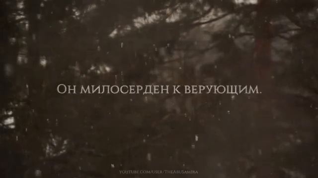 Чтение Корана смотреть онлайн