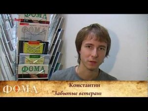 Забытые ветераны на Валааме