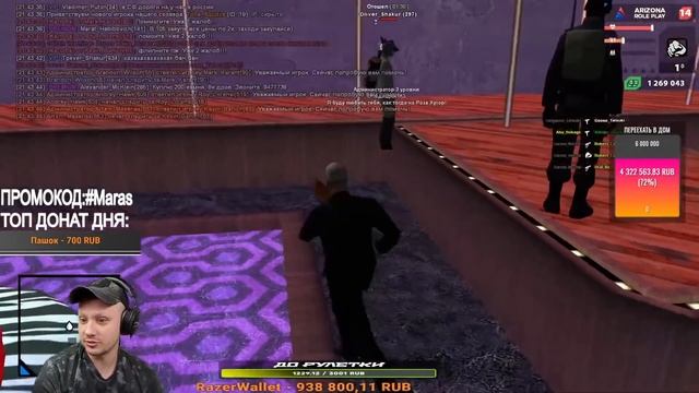 КАК МАРАС ШАКУР ЗАБАНИЛ БАРЫГУ С ИМУЩЕСТВОМ НА 2 МИЛЛИАРДА... (нарезка) | MARAS SHAKUR | GTA SAMP смотреть онлайн