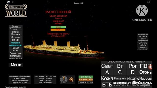 Туториал как играть в Tiny Sailor's world смотреть онлайн