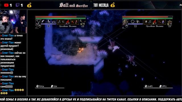 salt and sacrifice (2D Dark Souls) кооператив ВНОВЬ СТРАДАТЬ #19 смотреть онлайн