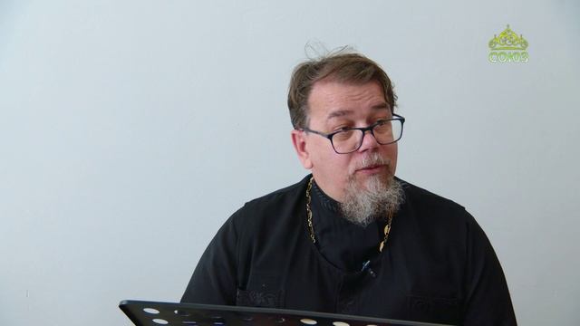 Льюис. Аскетические перевёртыши. Часть 2. Священник Константин Корепанов смотреть онлайн