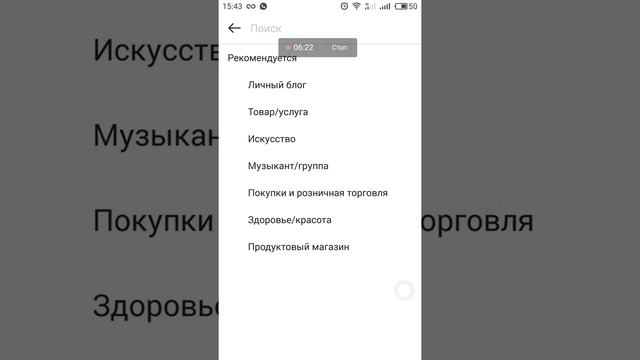 Как привязать Инстаграм к Фэйсбуку смотреть онлайн
