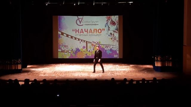 Работа с залом на концерте. Интерактив хлопки. Ведущий Руслан Данилкович смотреть онлайн