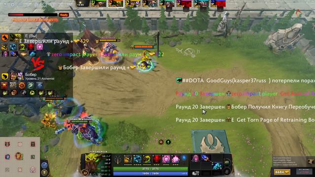 ВОТ ПОЧЕМУ Я БАНИЛ ЖУЖУ / VENOMANCER Custom Hero Chaos смотреть онлайн