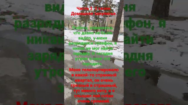 ребят тут работает навигатор, сейчас я попробую найти там, где я был последний раз. смотреть онлайн