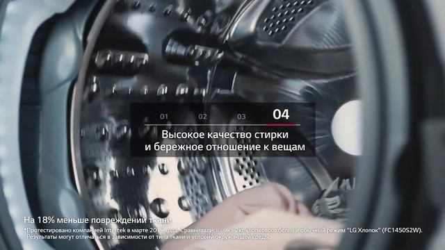 Стиральная машина LG F2V5GS0W смотреть онлайн