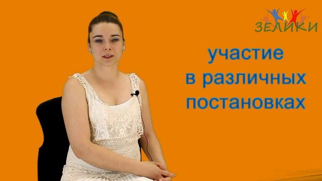 Театральная студия 