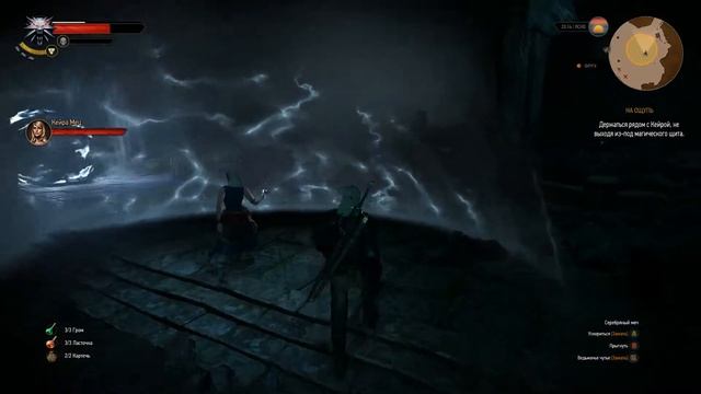 Witcher 3. Ведьмак 3 - Первая встреча с дикой охотой. смотреть онлайн
