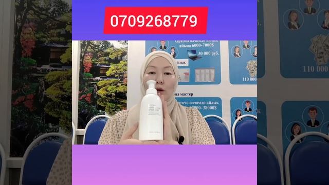 ШАМПУНЬ ХЕРБАЛ! смотреть онлайн