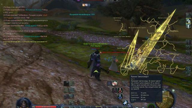 Aion 3.0, хил 31лвл. Невезучие пвп =). смотреть онлайн