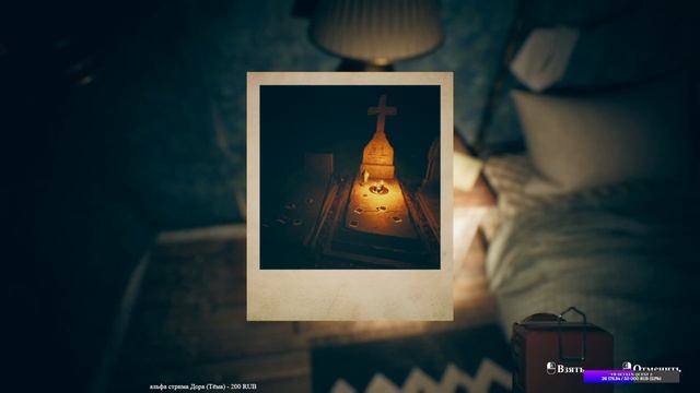 Мрачный День отца | Father's Day Прохождение