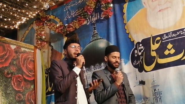 Bar Do Joli Meri Ya Muhammad Saww