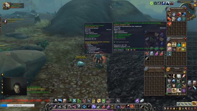 ¯\_(ツ)_/¯ комбек из легиона (стрим 3)