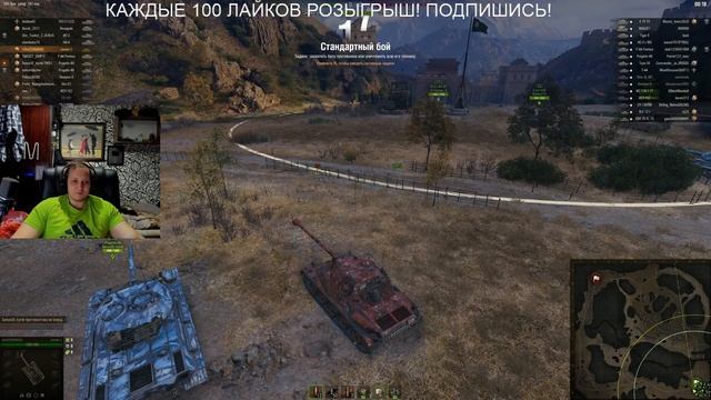 Lansen C СТОИТ ЛИ ПОКУПАТЬ? ПРЕМ ТАНК БЕСПЛАТНО И КОРОБКИ - НОВОГОДНИЙ КАЛЕНДАРЬ 2020 world of tank смотреть онлайн