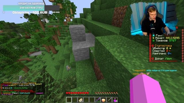 Таргетит весь сервер ФанТайм Анархия Майнкрафт смотреть онлайн