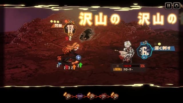 Kromer Solo [Limbus Company]