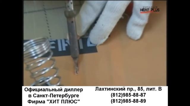 ХИТ ПЛЮС смотреть онлайн