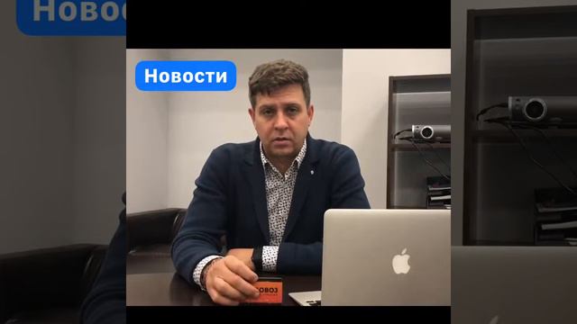 Старт проекта Бензовоз смотреть онлайн