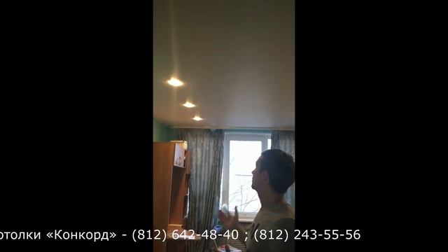 Отзыв нашего клиента - ул. Коллонтай 27 смотреть онлайн