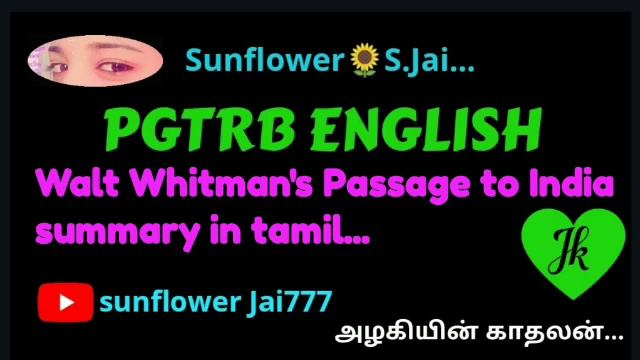 PGTRB English - Walt Whitman's passage to India summary in tamil explanation смотреть онлайн