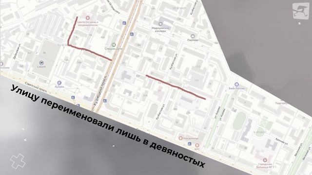 Скотобойня на проспекте и шесть Больничных переулков: как менялись улицы Кемерова смотреть онлайн
