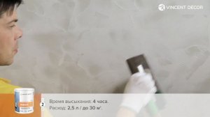 Материал Nubuck. Фактура САЛЬТА. VINCENT DECOR