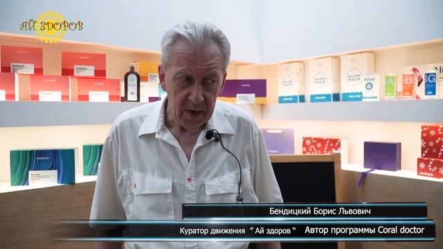 Авторская программа #АЙЗДОРОВ 28 августа 2022 в Парадном квартале смотреть онлайн