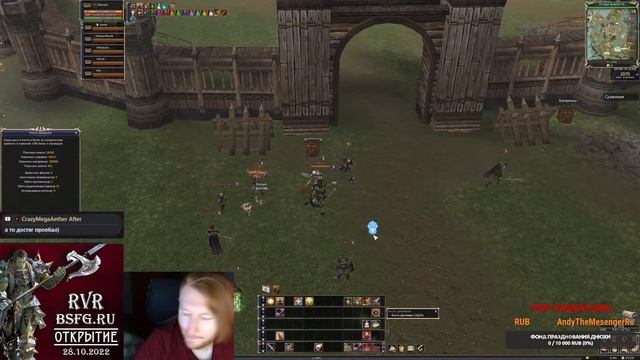 BSFG Пламя - Открытие 28.10.2022 !! 20.00 МСК смотреть онлайн