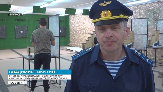 В Брянском государственном техническом университете продолжается приемная кампания смотреть онлайн