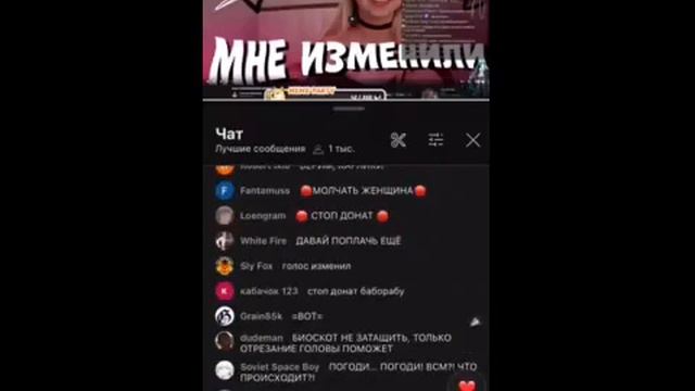 КАК AUDIO RW ЗАТЕРПЕЛ ОТ СВОЕЙ ТЯНКИ смотреть онлайн