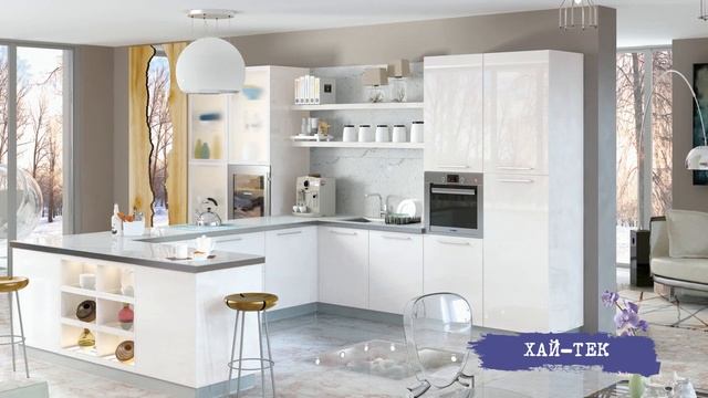 Хай-тек: видеогид по стилю от «Кухонного Двора» смотреть онлайн