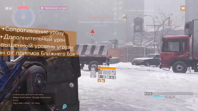 Division (coop.2 - Переломный штурм) Центральный вокзал (по фасту) смотреть онлайн
