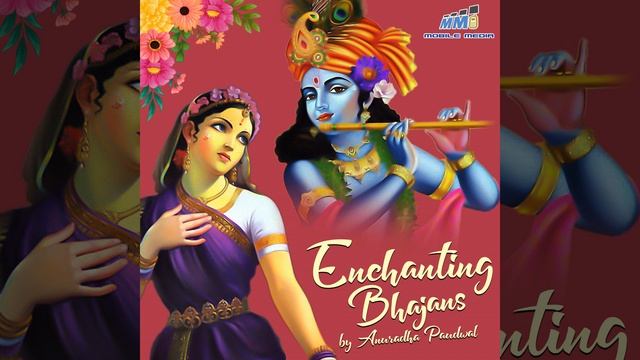 Ya Devi Sarva Bhuteshu смотреть онлайн