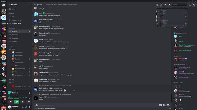 АХВЫХАВХАХ МЫ СЛОМАЛИ АТЕРНОС ОДНОЙ КОМАНДОЙ смотреть онлайн