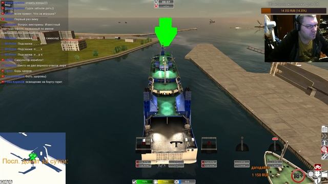 Продолжение играем в European Ship Simulator смотреть онлайн