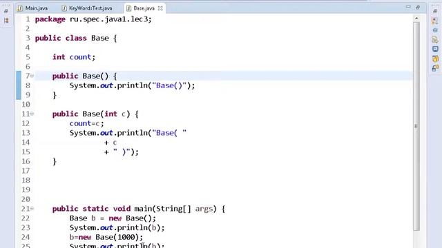 Уроки Java 1. Лекция 2 смотреть онлайн