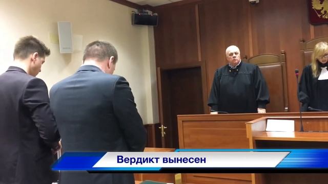 Заседание по делу ООО Китеж часть2. Вердикт вынесен смотреть онлайн
