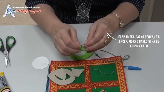 Мастер-класс "Оберег "Рыбка удачи" смотреть онлайн