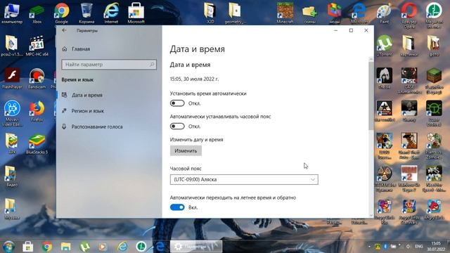 как обойти блокировку Asphalt 8 в росси на ПК смотреть онлайн