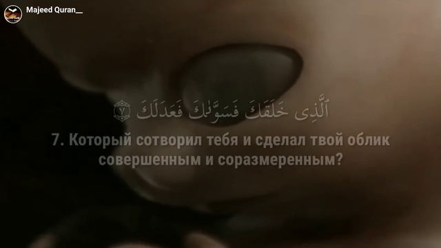 Абдуль Басит АбдуССомадالقرآن الكريم смотреть онлайн