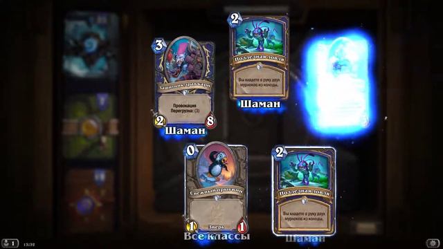 Hearthstone - открытие бустеров Рыцарей ледяного трона смотреть онлайн