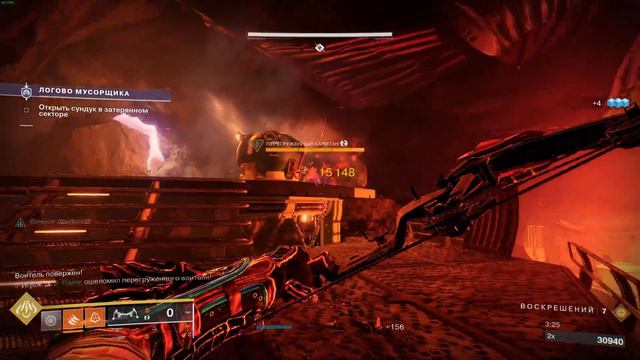 Оружие массового поражения | Гьяллахорн | Логово Мусорщика на МАСТЕРЕ, СОЛО смотреть онлайн