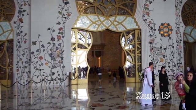Хадис 15.mp4 смотреть онлайн