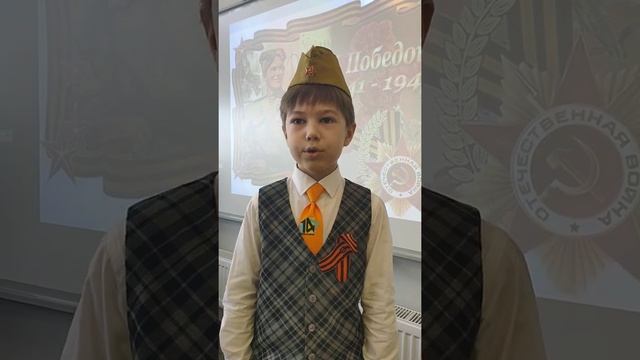 Башаров Кирилл_2А МБОУ "Гимназия №14" смотреть онлайн