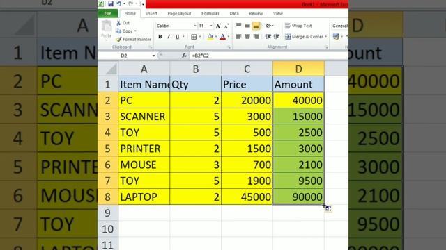 Excel Magic Shortcut Trick Ctrl+Enter - Fill All Cells With Same Formula смотреть онлайн